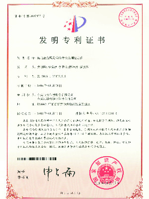 宜安科技-工控板散熱器基座用數(shù)控夾具