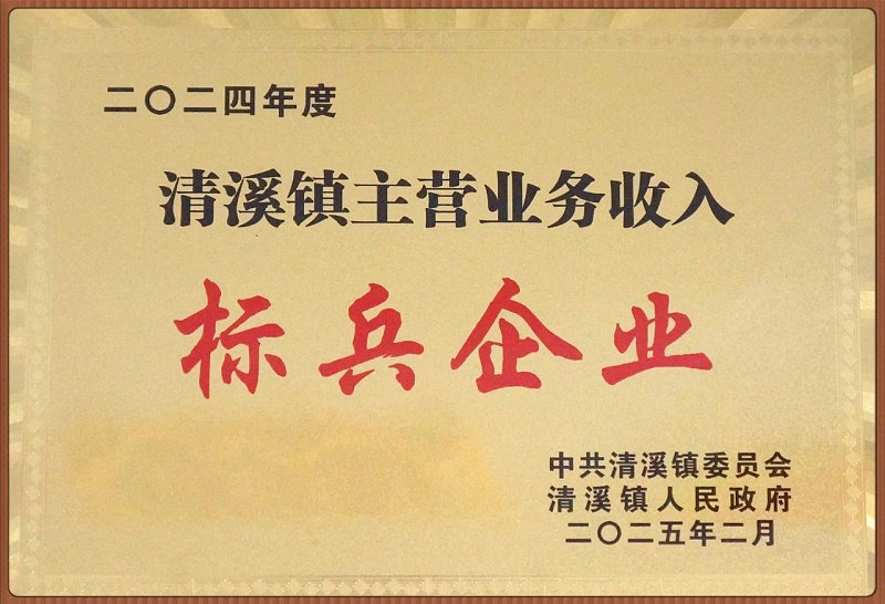 微信圖片_20250211133728