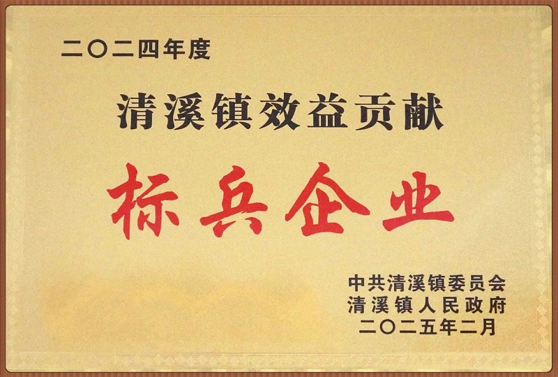 微信圖片_20250211133738