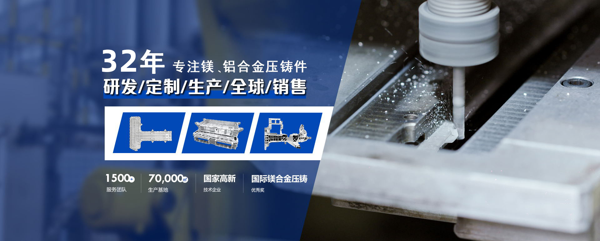 宜安科技-30年專注鎂鋁合金壓鑄件研發(fā)定制生產(chǎn)銷售