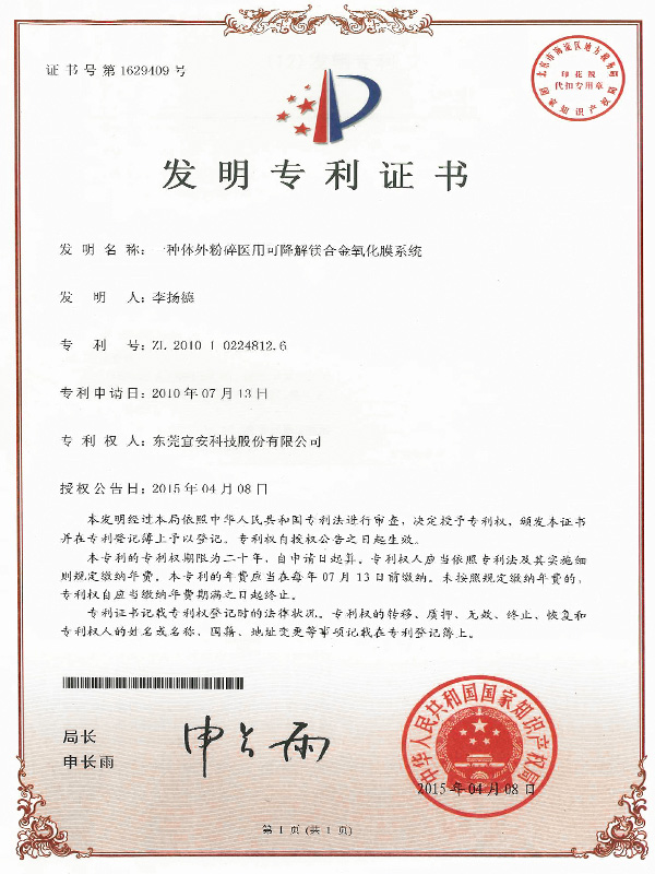 宜安科技-工控板散熱器基座用數(shù)控夾具