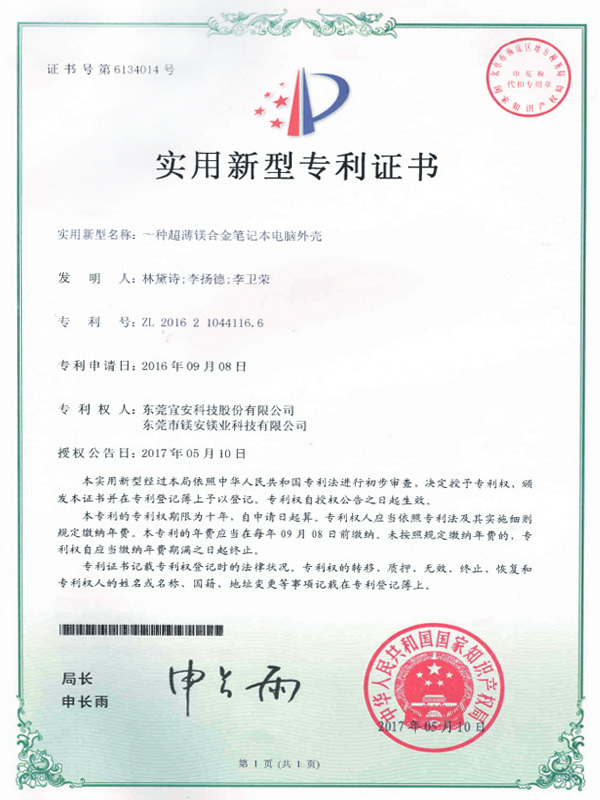 宜安科技-工控板散熱器基座用數(shù)控夾具