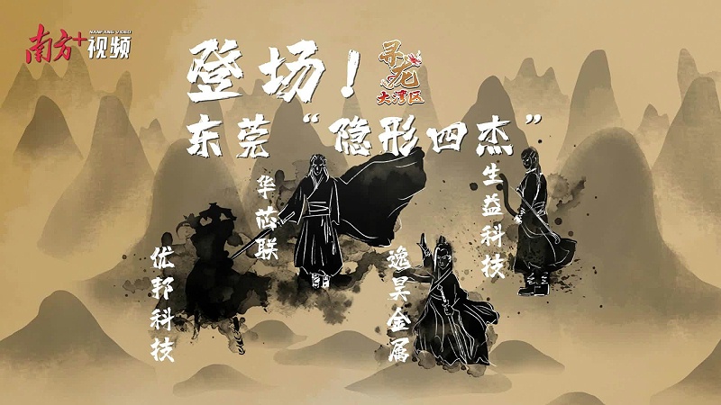 微信圖片_20250310143334